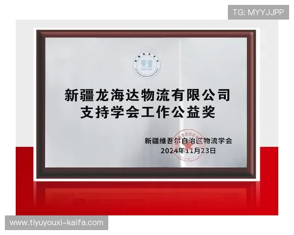 凯发K8国际开户安全保障措施全面介绍保障用户资金安全