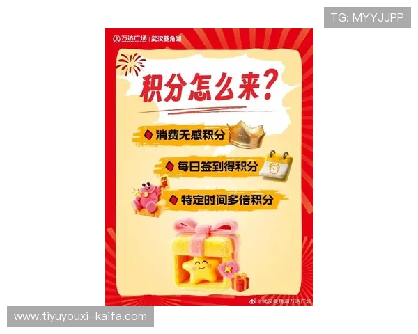 凯发集团手机版下载app最新优惠活动，丰富奖励等你来领取