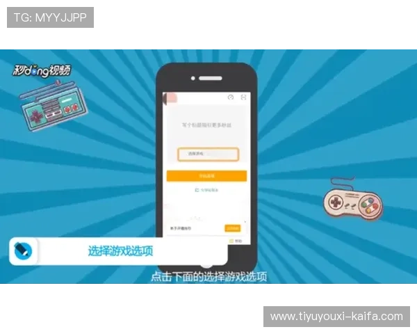 凯发直播注册登录入口手机版：提升登录速度的实用技巧与注意事项