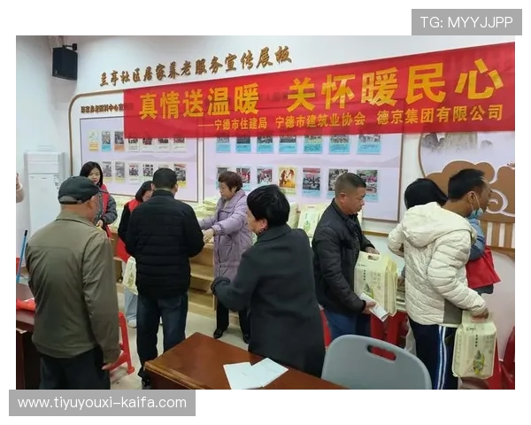 凯发一触即发中国区官方网站最新消息与官方公告全面解析