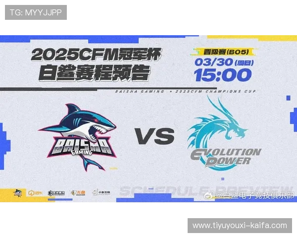 探秘ag超会玩官网的电竞赛事布局了解未来比赛安排与精彩赛事预告