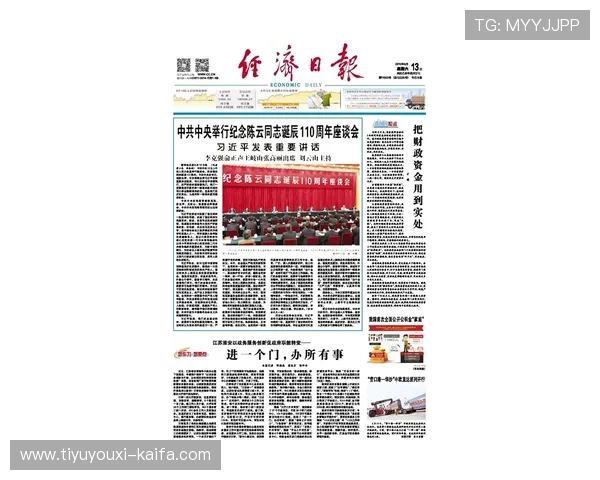 探讨“把控三公”如何促进政府职能转变与服务创新