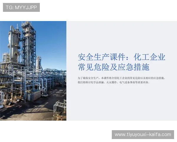 解决PA官方登陆常见问题的方法及官方安全保障措施分析