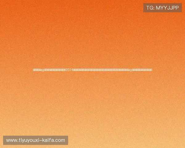 提供最全的ag视讯贵宾厅网址导航及登录方法2024年最新安全入口指南，确保玩家轻松无忧进入贵宾厅享受高端娱乐体验安全稳定的ag视讯贵宾厅网址更新信息分享