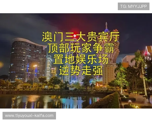 澳门新京登录娱乐平台客户服务优质，全天候为玩家提供专业支持