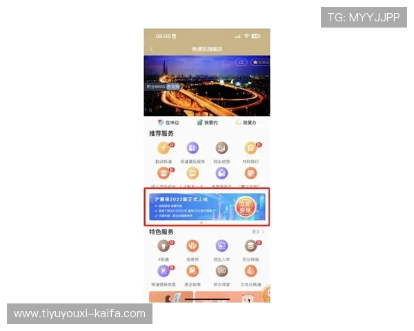 深入了解凯发旗舰厅app的用户评价，帮助你做出明智选择