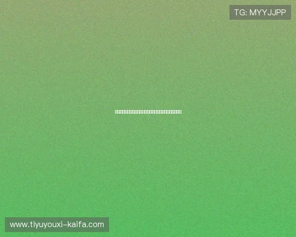 选择凯发娱乐注册平台的五大理由，助您轻松开启娱乐新体验