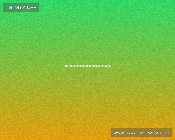 凯发k8入口网打造一站式娱乐生态圈，满足不同玩家的多样化娱乐需求