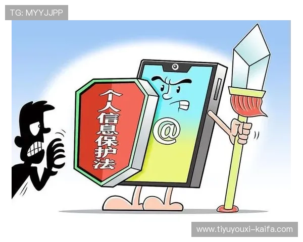 凯发K8手机登录安全保障措施，保障用户账号信息安全与隐私保护的全面介绍