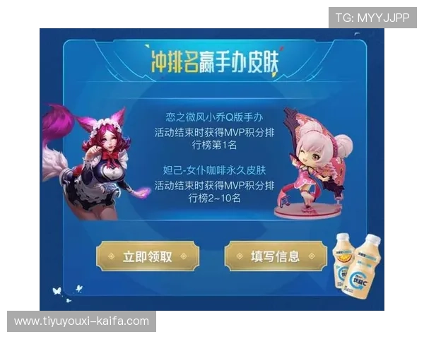 凯发九游娱乐现金开户最新优惠活动介绍助力玩家享受更多福利 凯发九游娱乐现金开户最新优惠活动介绍助力玩家享受更多福利