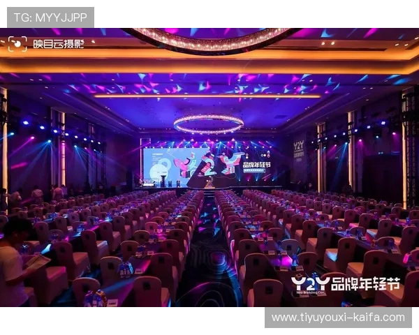 凯发娱乐旗舰平台最新功能介绍：提升玩家体验的创新技术与服务