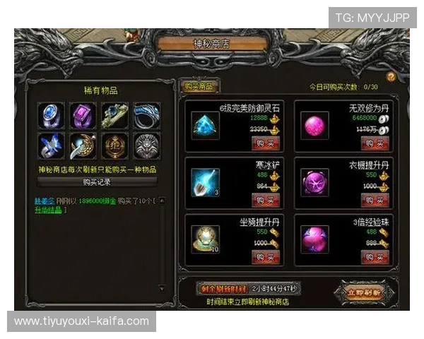 K8凯发网址娱乐平台的优惠活动攻略，助你轻松获取更多游戏奖励与积分