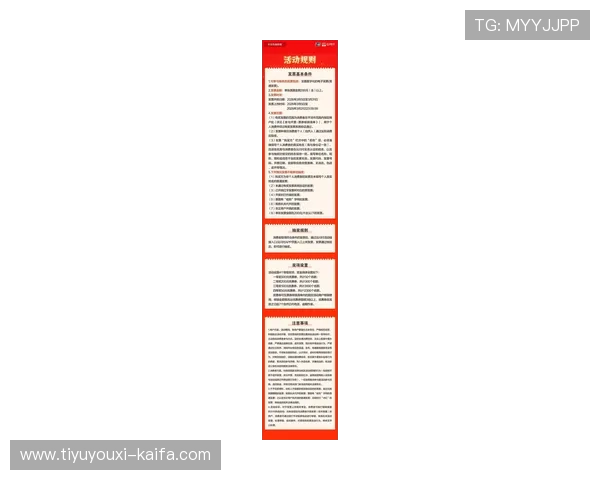 全面解析k8凯发官网首页的最新优惠活动与奖励机制,助你轻松赢取丰厚奖励 全面解析k8凯发官网首页的最新优惠活动与奖励机制,助你轻松赢取丰厚奖励