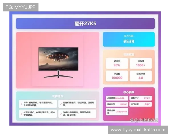 K8凯发旗舰厅下载官网最新版本安全稳定，畅享极致游戏体验推荐