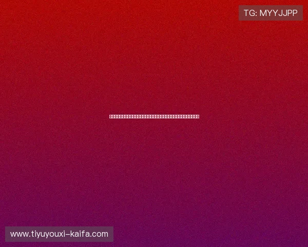 凯发在线注册平台官网提供安全便捷的注册体验，助你轻松开启线上娱乐新篇章