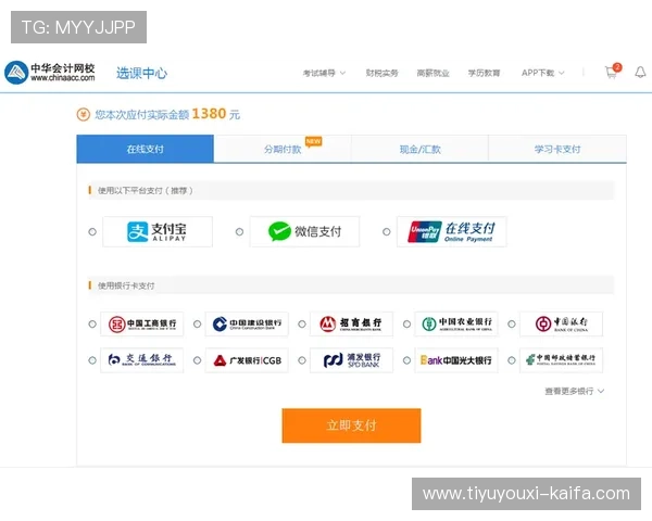 凯发体育平台网页版登录入口全面指南帮助玩家顺利进入官方登录页面