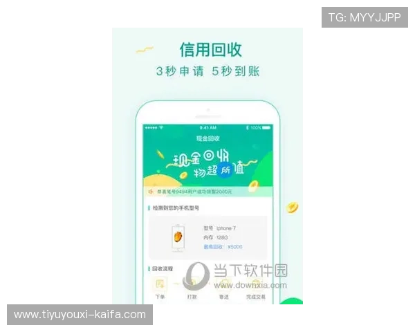 凯发体育app下载提供24小时客服支持，解决用户在使用过程中遇到的各种问题和疑问