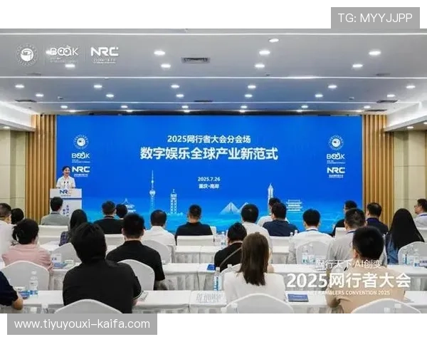 凯发国际启航号：引领行业发展的全新数字娱乐平台