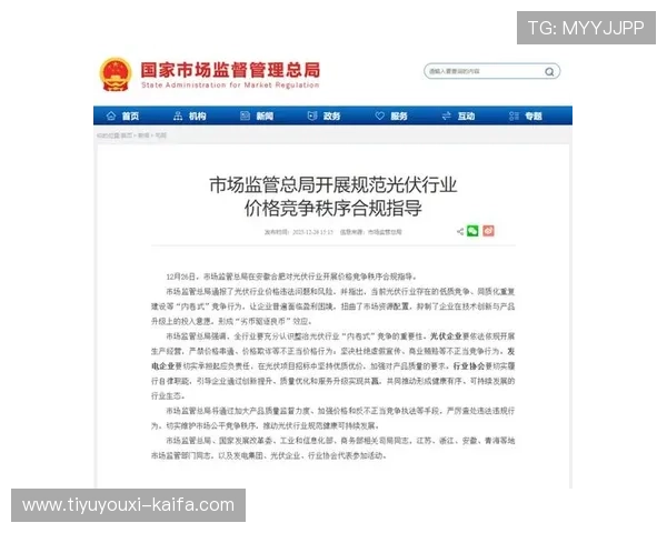 凯发娱乐滚球积极响应行业监管，确保平台运营合法合规推动行业健康发展