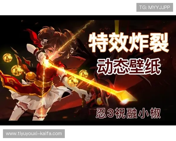 凯发娱乐手机网址稳定流畅的操作体验，带来极致的游戏享受