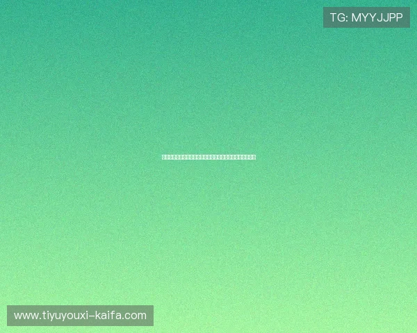 凯发娱乐集团会员注册流程详解，帮助用户轻松注册成为会员