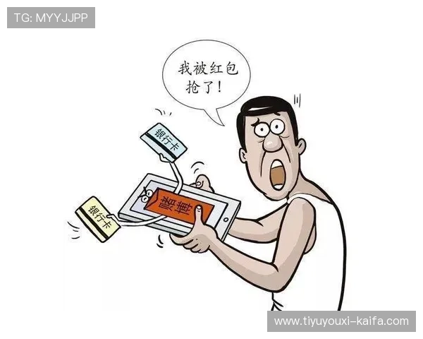 关于牛牛微信群赌博的法律责任与违规行为的法律后果全面解析