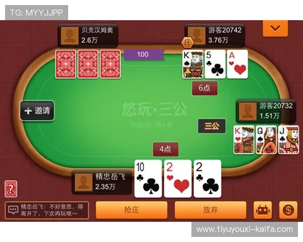 三公游戏的规则详解及常见误区避免指南让你玩得更顺畅 三公游戏的规则详解及常见误区避免指南让你玩得更顺畅