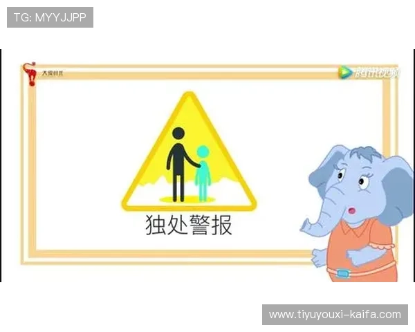凯发登录首页下载app，安全稳定的游戏平台，保障玩家账号信息安全与隐私保护