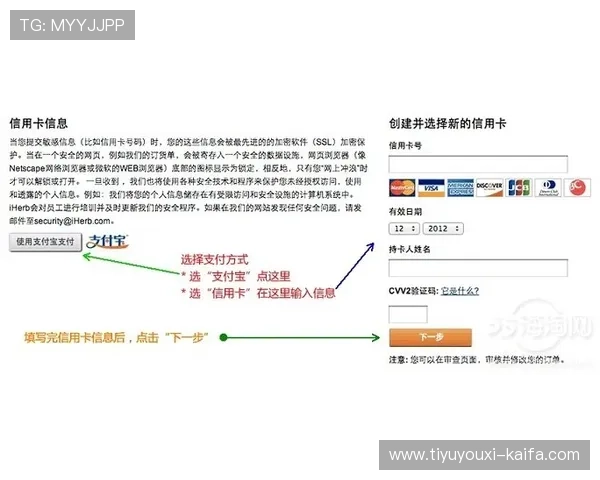 凯发正规平台注册流程详解新手玩家快速入门指南