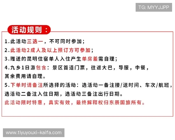 凯发看牌抢庄三公比赛活动安排及参赛指南详细解读