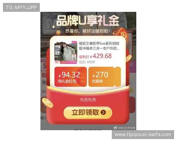 凯发注册游戏平台最新优惠活动,助你轻松赢取丰厚奖励与福利 凯发注册游戏平台最新优惠活动,助你轻松赢取丰厚奖励与福利