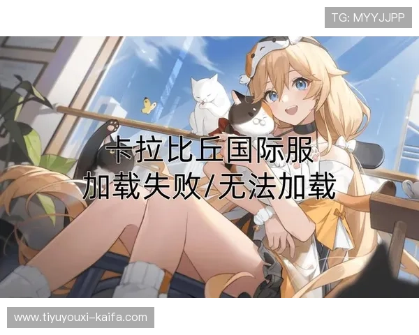 凯发网址app最新版本下载安装教程详细步骤指导确保玩家顺利登录畅玩