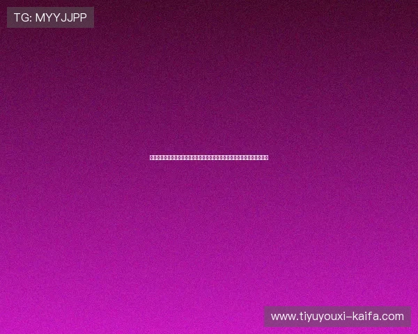 凯发九游娱乐正规网址客户服务支持，全天候在线解答玩家疑问提供专业帮助