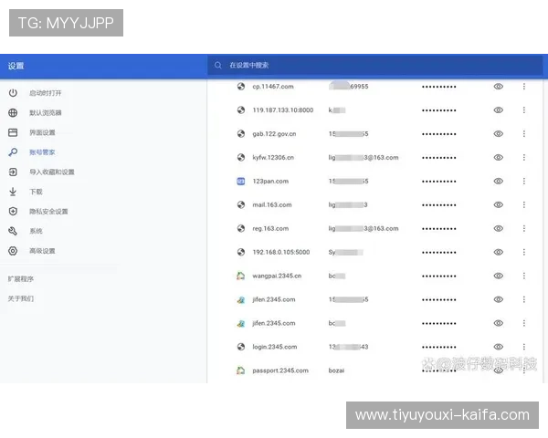 凯发官网登录地址陆地：如何快速找到官方登录地址的最新更新信息
