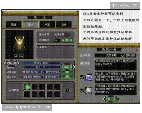 K8竞咪厅玩家必看攻略，解决常见问题提升游戏体验与胜率