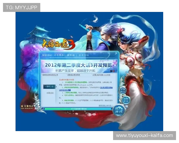 凯发娱乐滚球常见问题解答解决玩家在游戏中遇到的各种疑问