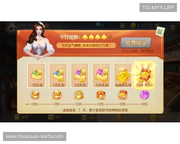 无需付费即可畅玩十三水，最新版本免费下载指南