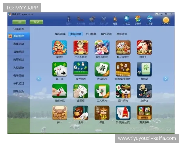 爱游戏官方登录入口详细指南，帮助玩家快速注册登录享受优质游戏服务