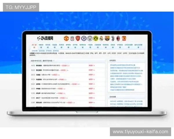 爱游戏体育官方网址提供专业的体育赛事直播和回放服务，满足用户多样化的观看需求