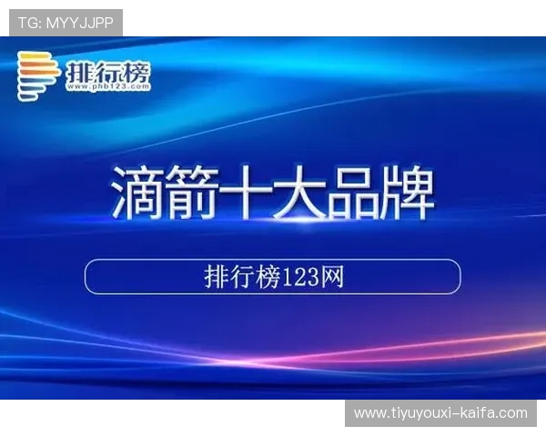凯发最新登录网站官方入口，开启便捷快速的注册流程，享受丰富的游戏娱乐内容