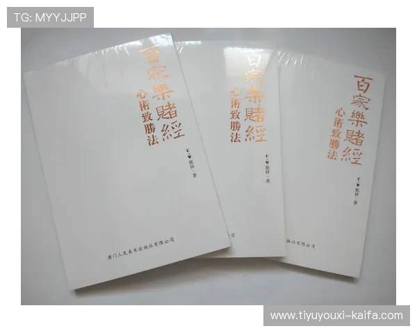 百家le新手入门指南，详细介绍游戏基础操作和快速上手技巧