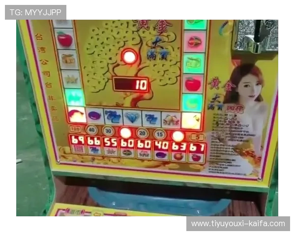 结合文化元素的老虎机题材游戏如何提升玩家体验与市场竞争力