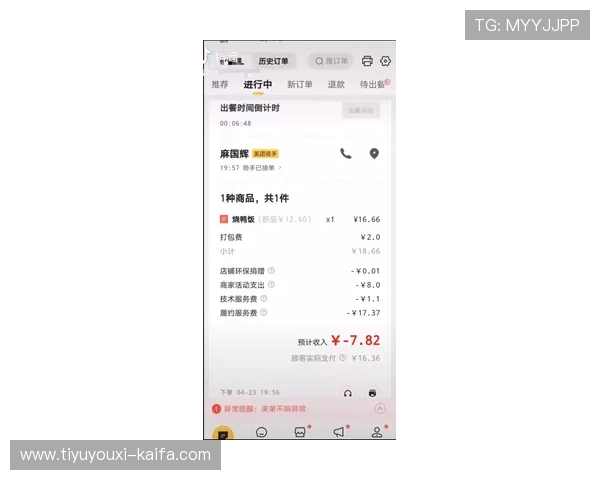 凯发注册游戏公司地址变更后需要注意的法律责任和手续