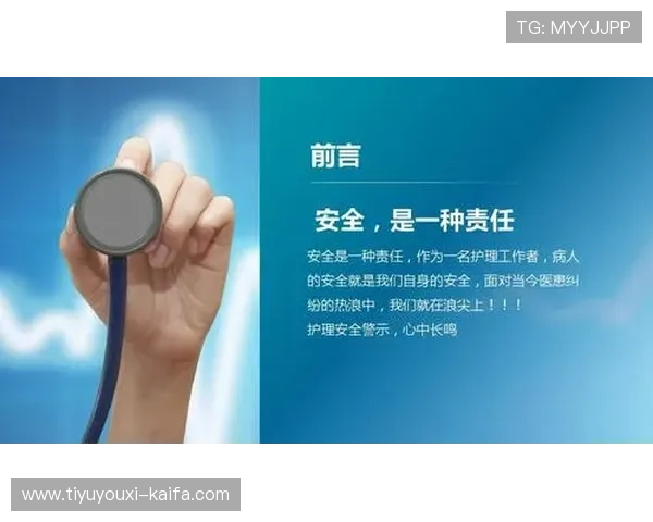 凯发游戏网址安全保障措施，确保玩家账号信息安全无忧