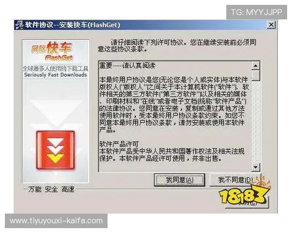 跑得快记牌器最新版本下载与安装指南确保软件安全稳定使用体验