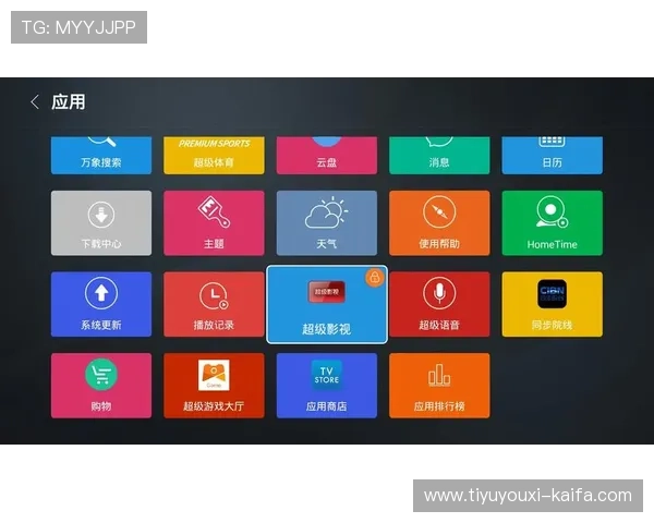 凯发直播体育用户体验优化方案，提升界面设计与操作流程的便捷性与专业性