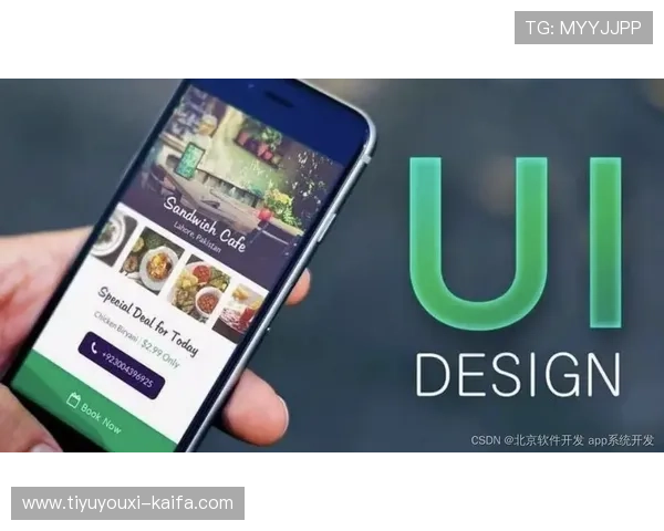 凯发登陆手机：优化界面设计带来极致操作体验
