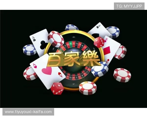 凯发真人在线观看安全可靠，带你体验真实刺激的博彩乐趣