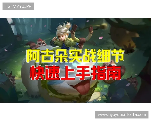 K8凯发网页版安全稳定的登录体验与最新游戏攻略指南