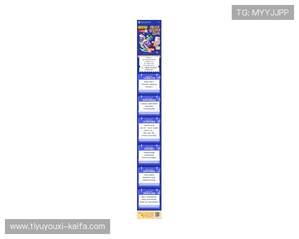 K8现金官方平台最新安全保障措施全面解析，保障玩家资金安全与游戏体验